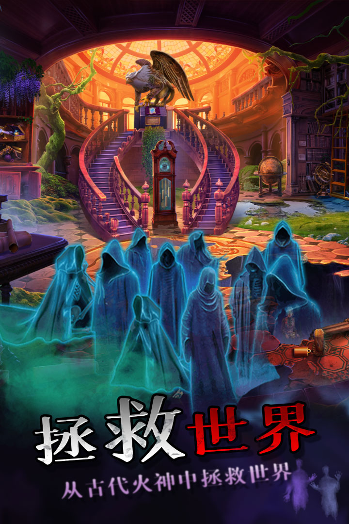 密室逃脱绝境系列7印加古城图2