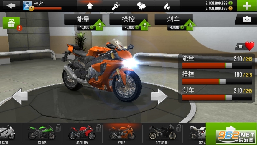 查诺的摩托车游戏图1