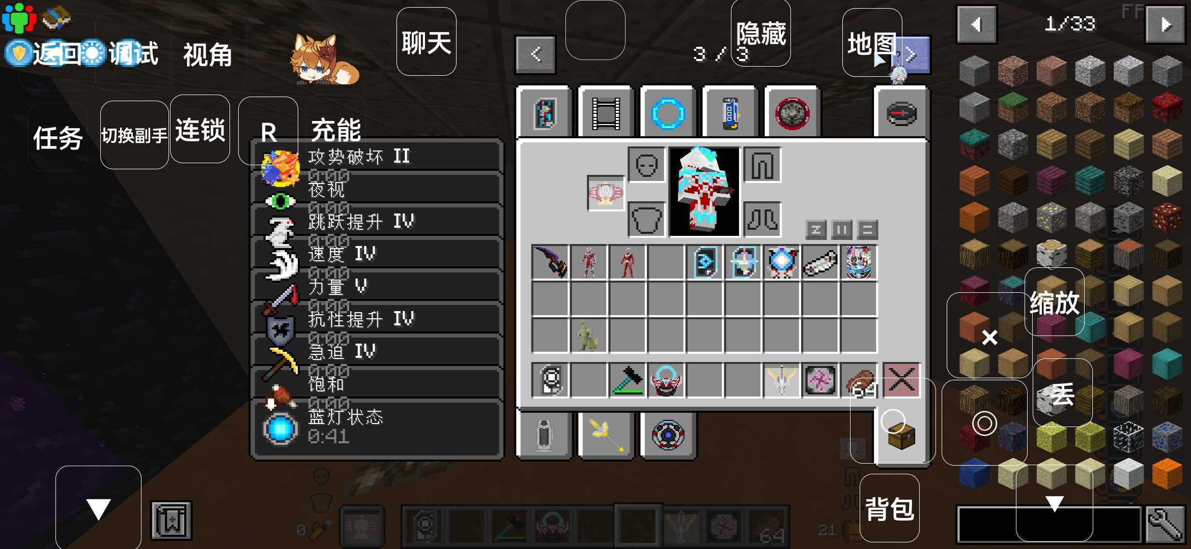 我的世界奥特曼cp14游戏