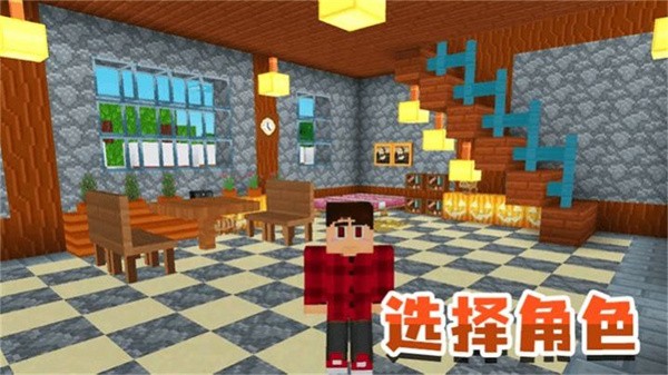 像素模拟世界2游戏图1