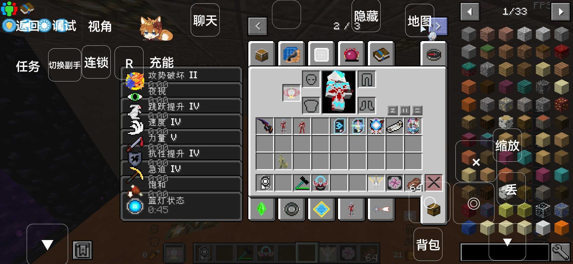 我的世界奥特曼cp14游戏