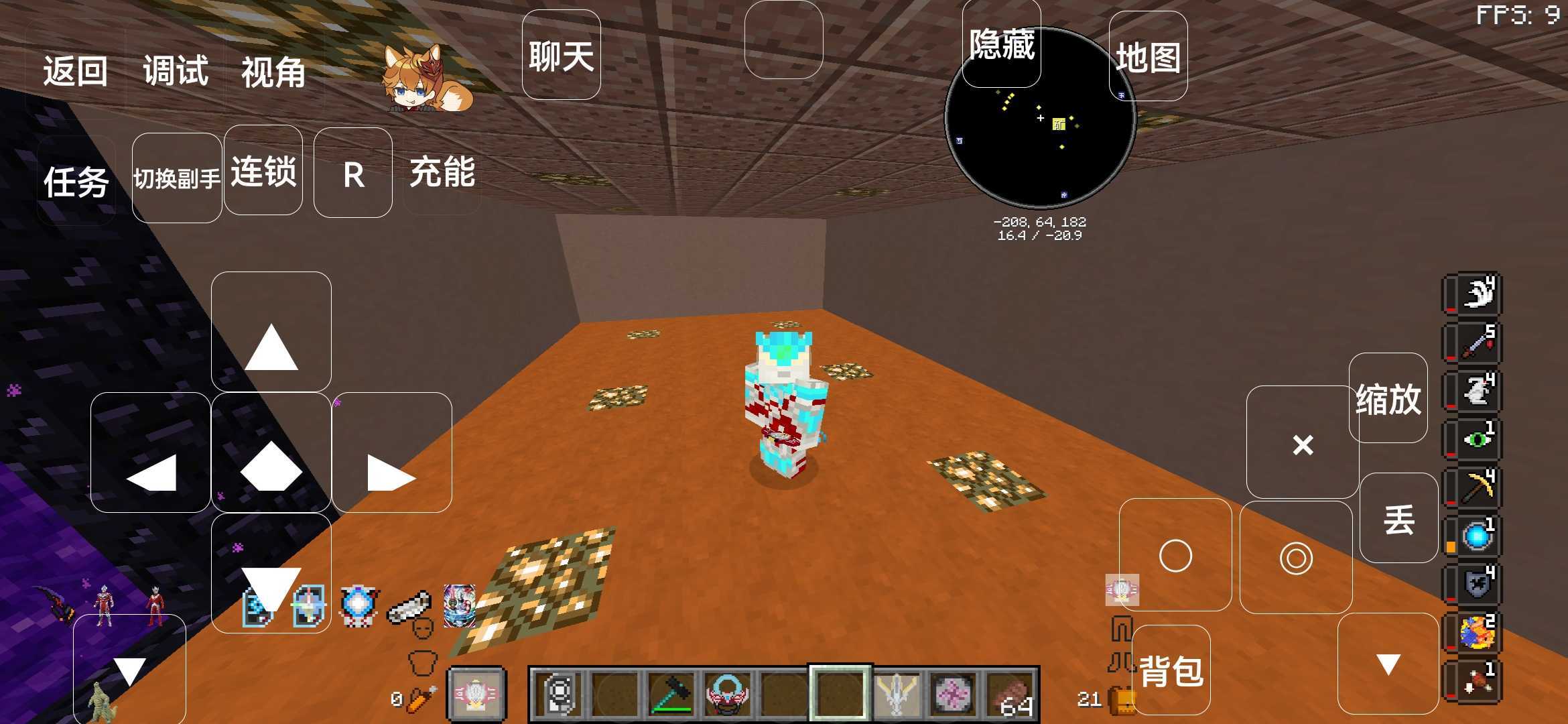 我的世界奥特曼cp14游戏图3