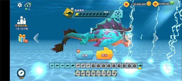 饥饿鲨进化最新版9.12.20.0图3