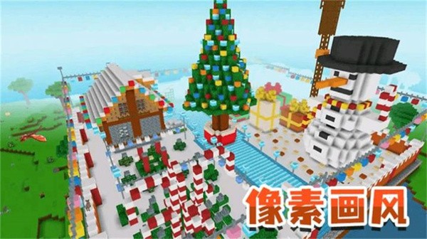 像素模拟世界2游戏图3