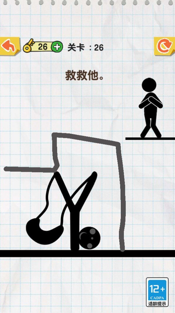 手指画线烧脑解密游戏图2
