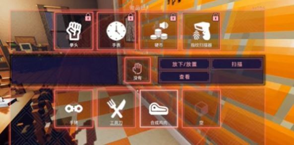 暗罪迷踪游戏图3