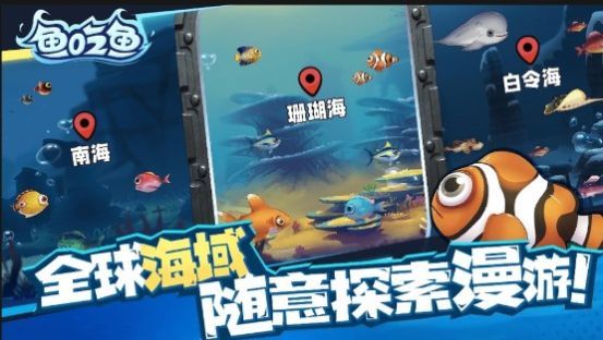 狂野机械鲨游戏图3
