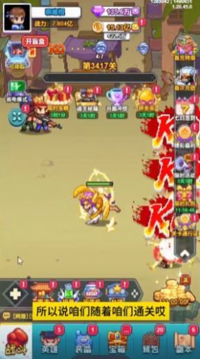 疯狂像素城测试服图2