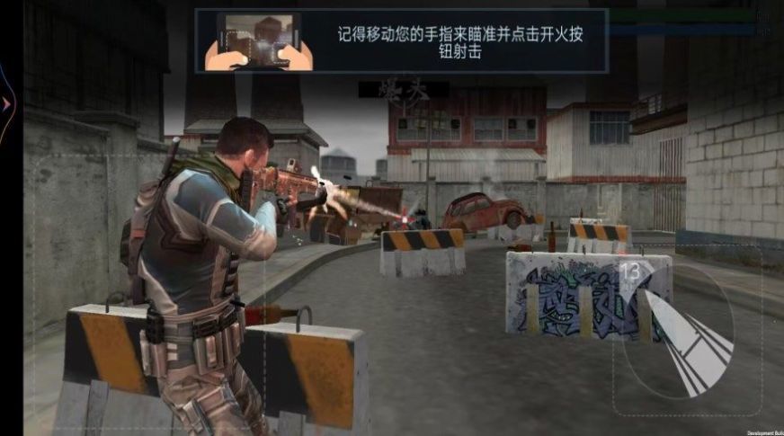 枪王战场对决游戏图3