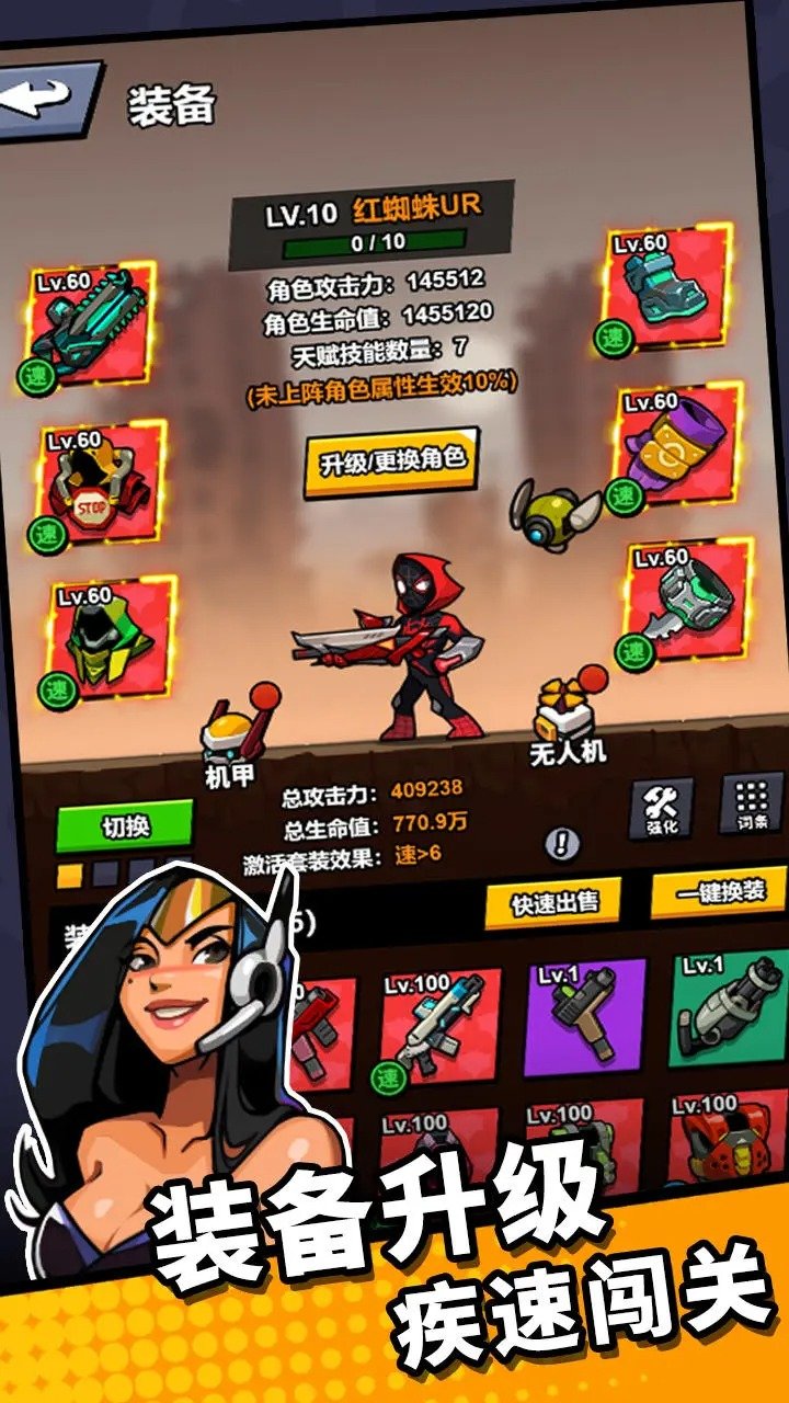 八向箭头安卓版图1