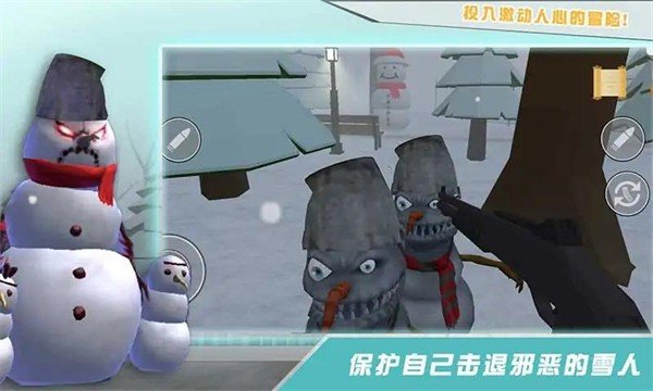 邪恶雪人2游戏图3