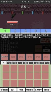 巫毒战斗游戏