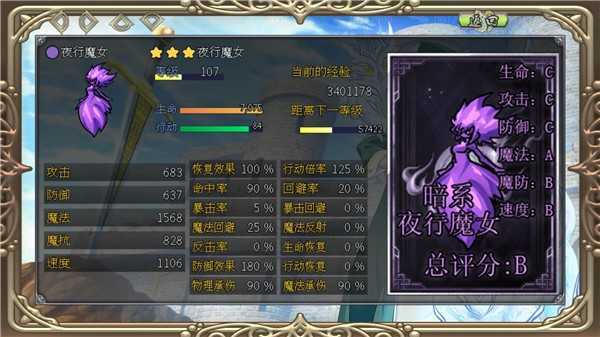 幻化见闻录安卓版图1