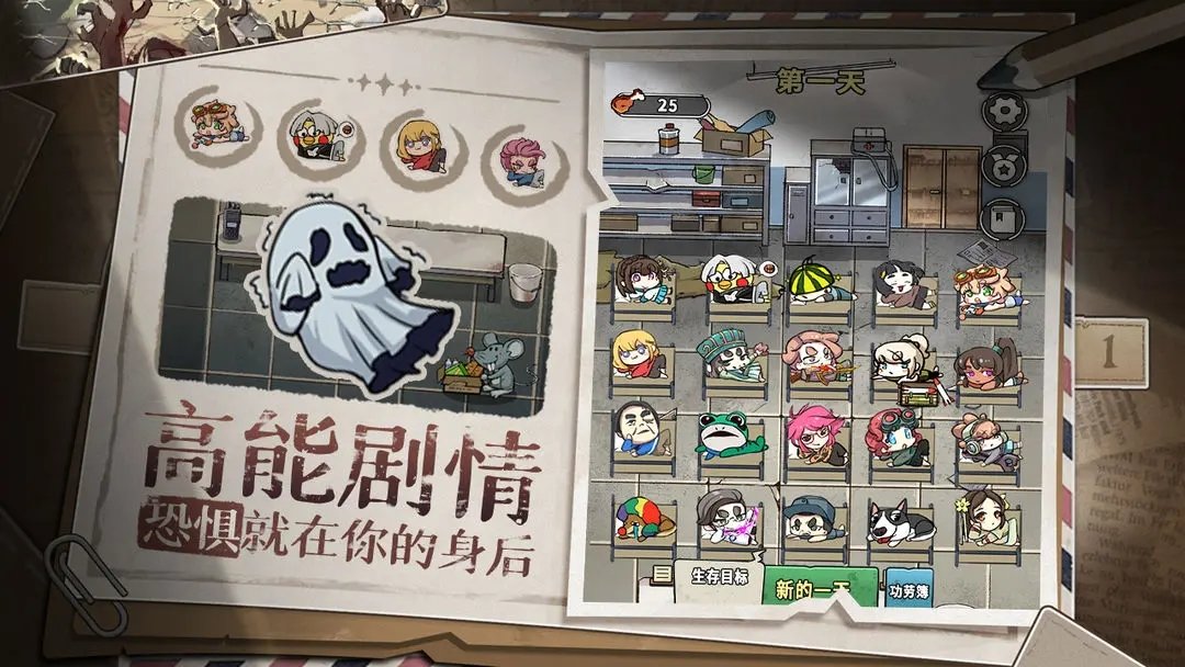 末日也躺平游戏