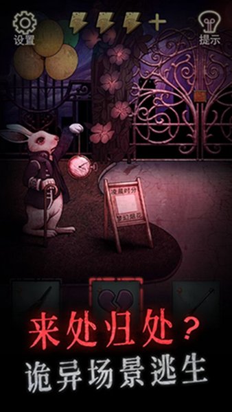 怨偶之赘婿官方版
