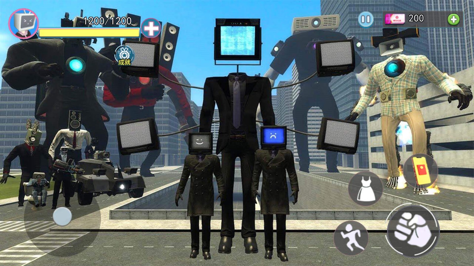巨型电视人游戏图1