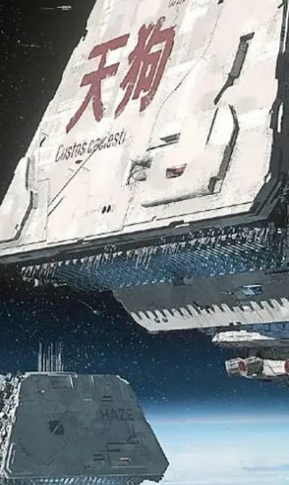 星际萤火虫游戏图3