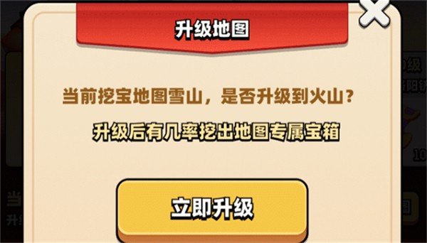天天挖宝游戏