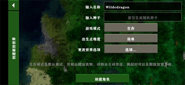 生存战争命令方块图3