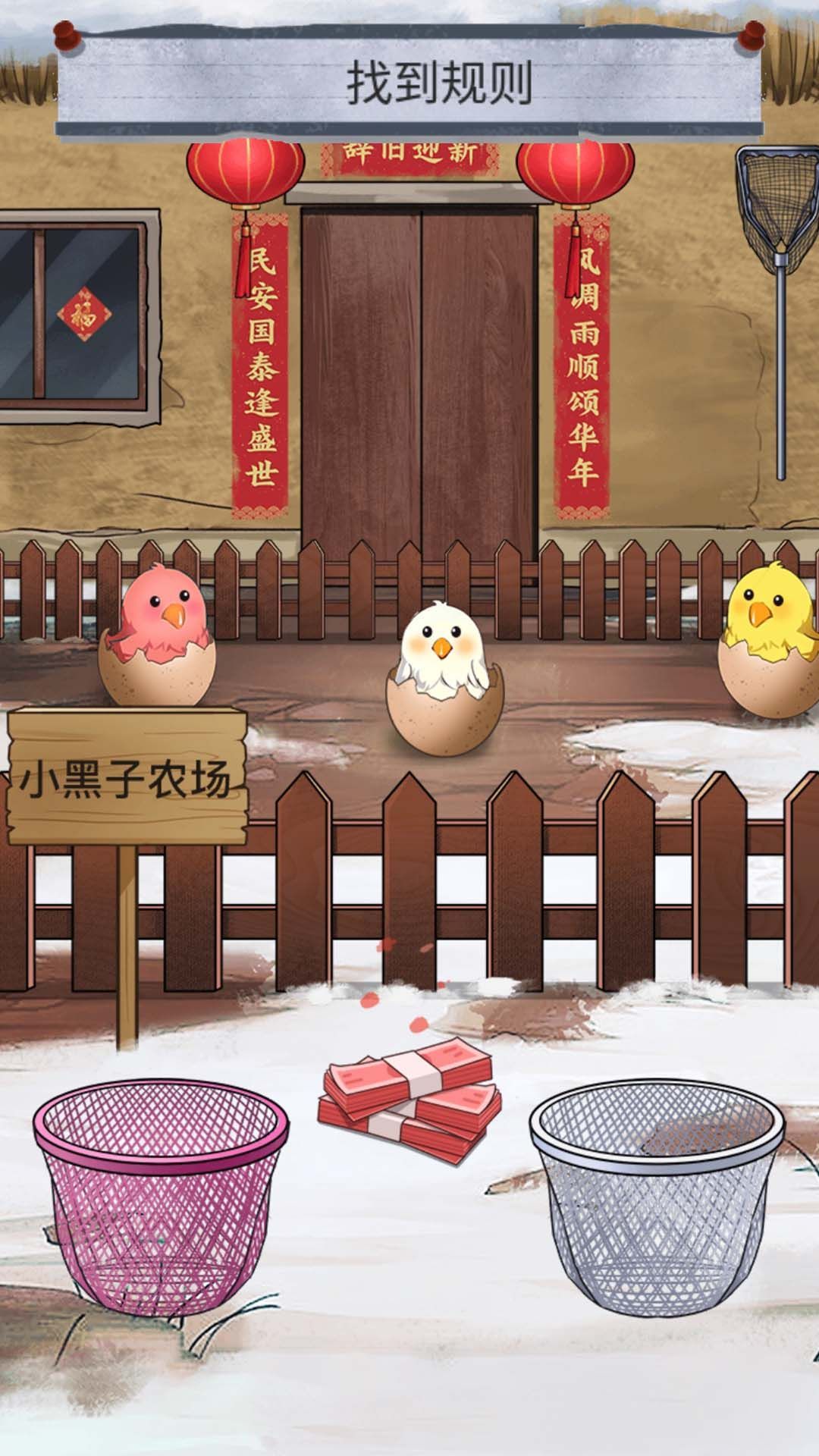 诡异怪谈所游戏图4
