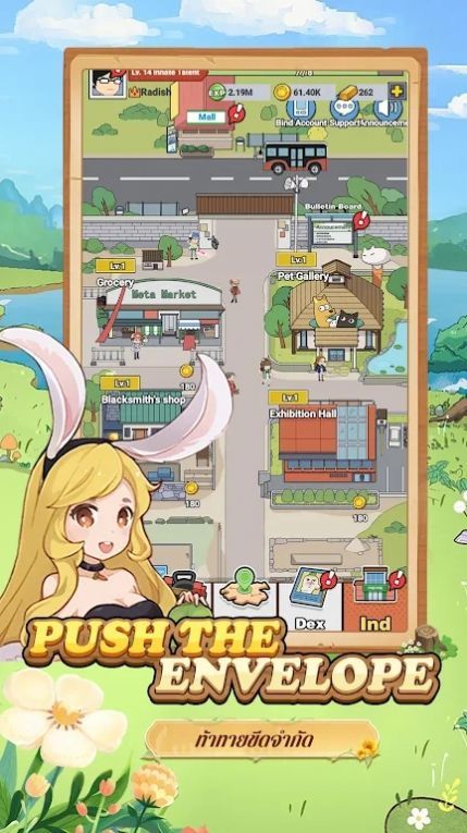 萝卜隆隆游戏图2
