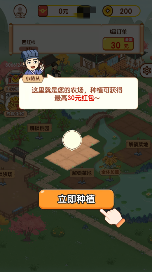 图1