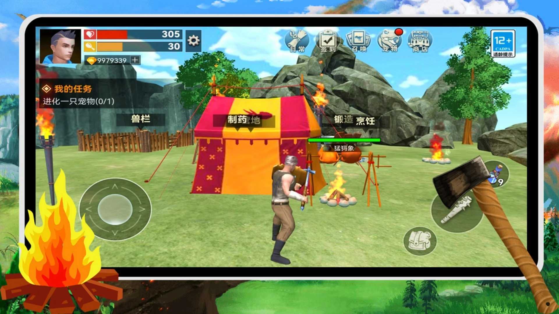 荒岛求生存木筏求生游戏