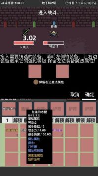 巫毒战斗游戏图3