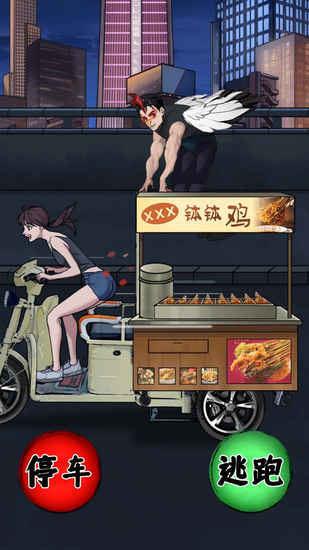 诡异怪谈所游戏