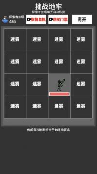 巫毒战斗游戏
