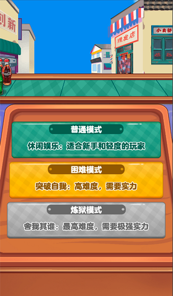 我的外卖店官方正版