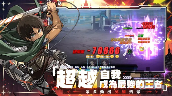 乱斗全明星国际服