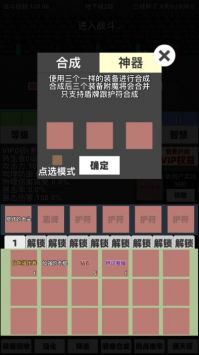 巫毒战斗游戏图4
