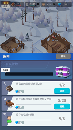 冰冻之城官网版