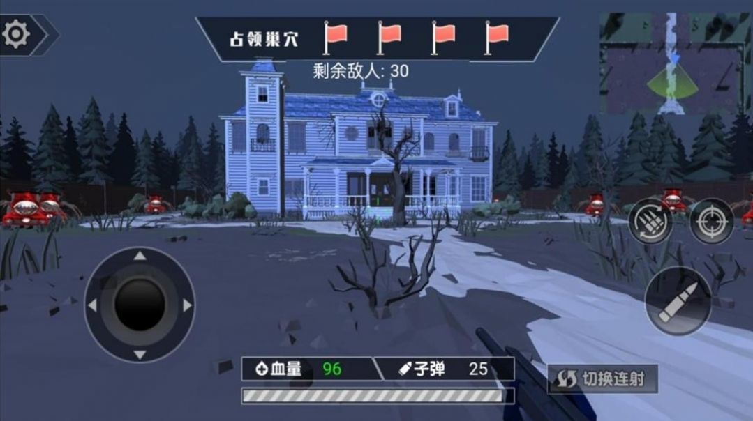 阴暗小镇幸存者游戏图3