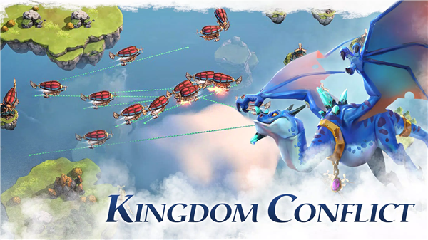天空之战国际服图2