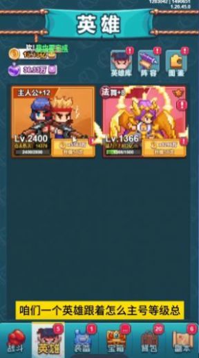 疯狂像素城测试服图1