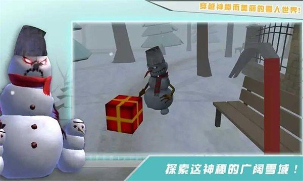 邪恶雪人2游戏图2