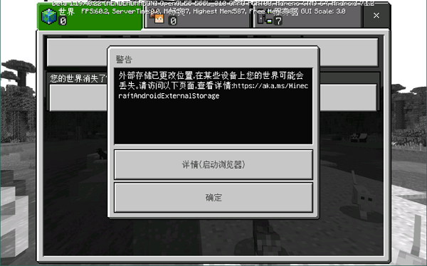 我的世界饥饿旅行家游戏图1
