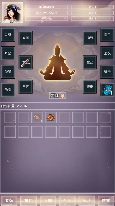 仙冢游戏
