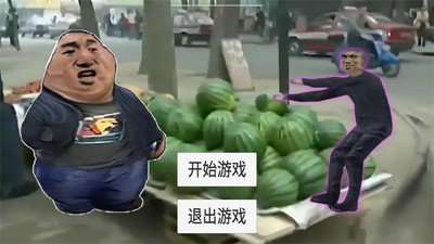 瓜摊老板模拟器手机版图2