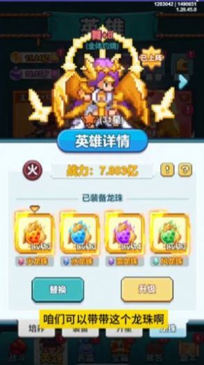 疯狂像素城测试服图3