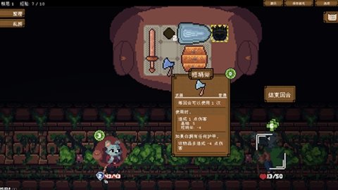 背包英雄游戏图1