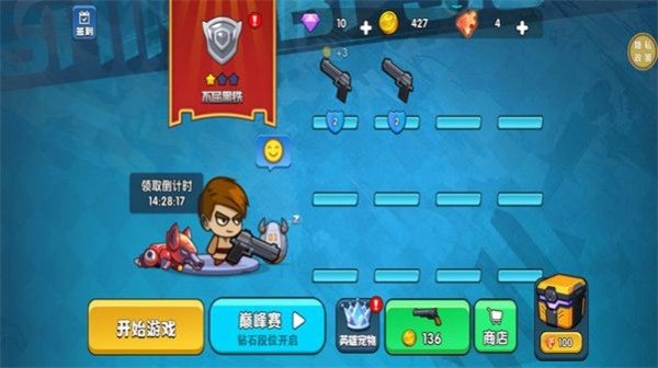 绝地大战场游戏图1