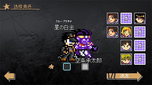 洛克人行星波动图3
