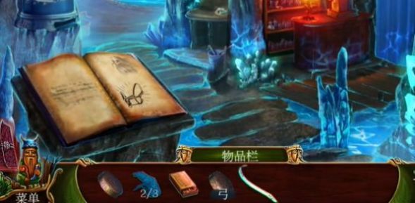 黄昏游戏
