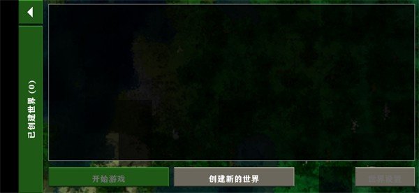 生存战争命令方块图1