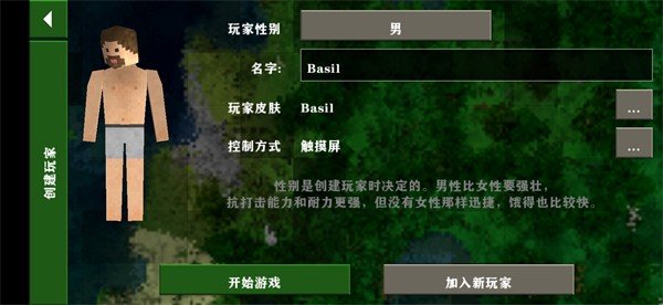 生存战争命令方块图2