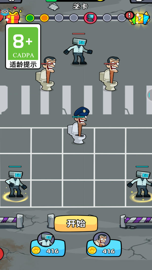 超强连萌游戏图2