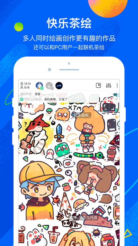 熊猫绘画app图2